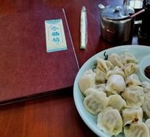 Vegetable Dumplings