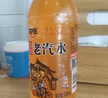 Beijing Old Soda
