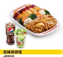 Ji-Flavor Twin Rice Bowl with Rock Salad