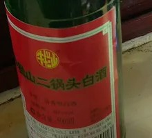 Niu Lan Erguotou Baijiu