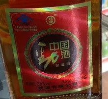 Jingjiu