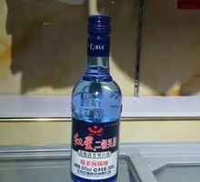 Hongxing Ergou Tou Liquor