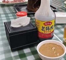 Sesame Sauce for Boiled Meat