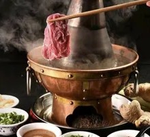 Old Copper Pot Hot Pot