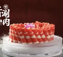 North Gate Snowflake Beef