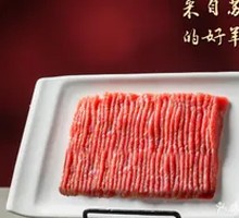 Fresh Cut Yuanbao Meat
