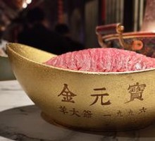 Golden Hand-Cut Dumpling Meat