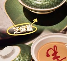 Yang Da Ye Special Sesame Sauce