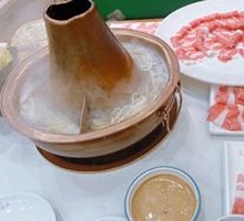 Hot Pot with Copper Pot