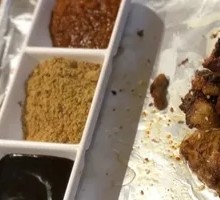 Lamb Leg Dipping Sauce