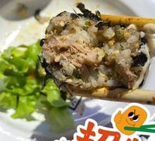 Tuna Rice Ball