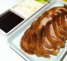 Premium Roast Duck
