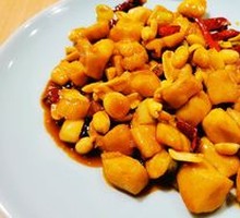 Kung Pao Chicken