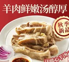 Hand-grabbed Lamb Ribs