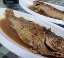 Braised Yellow Croaker
