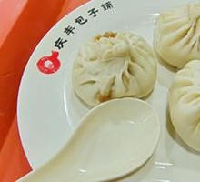 Shrimp Buns/4 pieces