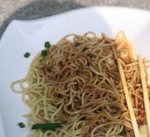 Hot Dry Noodles