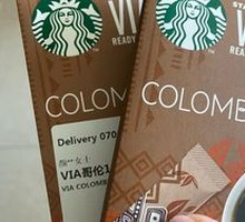 American Coffee (Large)