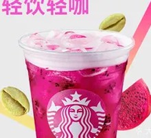 Mango Purple Lime Sparkling