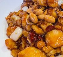 Kung Pao Chicken