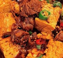 Stoneware Beef Brisket and Tofu