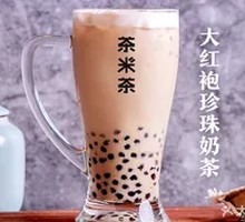Da Hong Pao Pearl Milk Tea