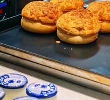 Ice Fire Pineapple Bun