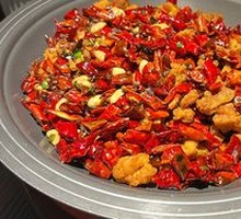 Traditional Spicy Chicken