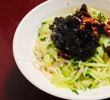 Old Beijing Egg Fried Sauce Noodles