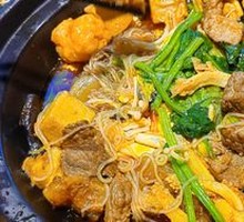 Tendon and Brain Hot Pot