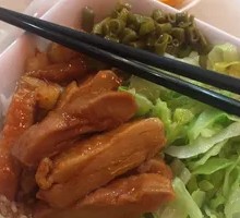 Teriyaki Chicken Rice Bowl