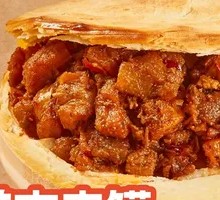 Lamb Soup with Flatbread