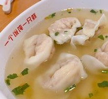 Shrimp Dumplings