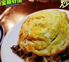 Signature Stir-Fried Mixed Vegetables