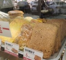 Crumbly Red Sugar Baked Flatbread