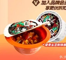 Spicy Custom Sauce for Tough Bones