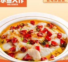 Golden Sour Cabbage Basa Fish