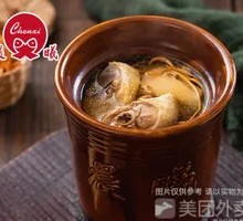 Clay Pot Chicken Soup with Matsutake Mushrooms