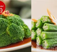Free Seasonal Vegetables with Store收藏