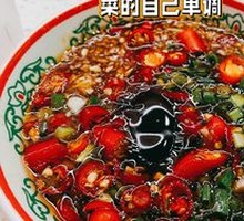 Xizuo Zhuang Beef Tripe Hot Pot Special Sauce