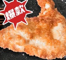 Black Pepper Fried Chicken Wings