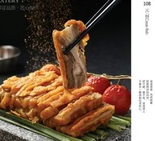 Volcanic Stone Crispy Lamb