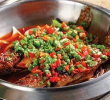 Fragrant Stinky Carp