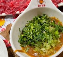 Secret Spicy Peanut Sauce