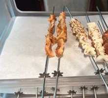 Sheep Heart Intestine