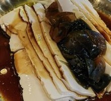 Century Egg Tofu