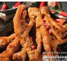 Spicy Chicken Feet