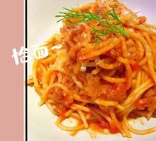 Traditional Meat Sauce Pasta