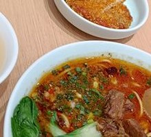 Small Spicy Beef Noodles