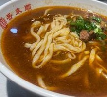 Jinlaisun Stewed Meat Noodles